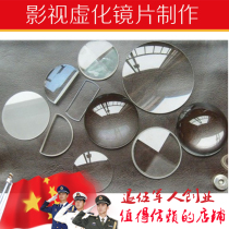 LV advertising photography special blur lens Shooting special refractive lens Camera props custom special effects glass fixed
