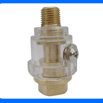 Pneumatic automatic oil injector nozzle mini oil injector small oil injector Pneumatic Tool 1 4 interface