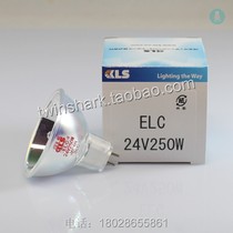 Japan imported AOI lamp cup KLS ELC 24V250W lamp cup Halogen bulb 24V 250W