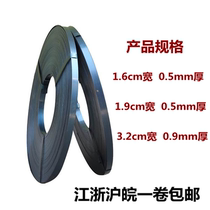 Iron bag with baking Blue Steel Belt