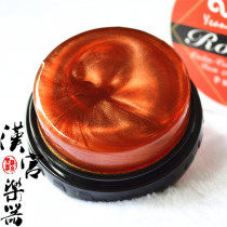 High-grade erhu rosin P8004 Professional huqin size violin rosin diameter 7 6CM