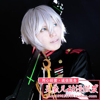 taobao agent 艾薇儿 End of the Seraph 银 Late Night Silver White Short Short Hair COS Wig