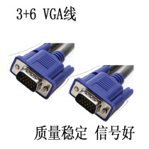 HD vgaline 3 6-core copper computer TV cable public-to-male projector video 1 5 3 5 10 meters