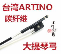 * Taiwan ARTINO carbon fiber cellist professional design bow BF-13