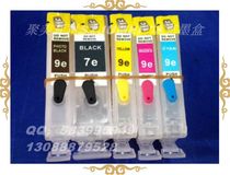 IX700 filled cartridge MX7600 filled cartridge 7 9 series filled cartridge with permanent chip