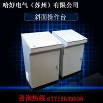Imitation of Witto chassis cabinet piano console computer console electrical control cabinet slope console distribution box