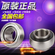 Harbin HRB spherical bearings UC204 UC205 UC206 UC207 UC208 National