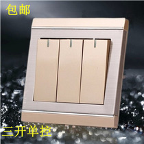 Type 86 switch socket panel M8 series stainless steel champagne metal brushed panel three open single control switch