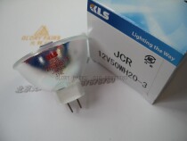 KLS JCR 12V50WH20-3 lamp cup 12V50WJCR12V50WH20-3 Sanyo placement machine bulb