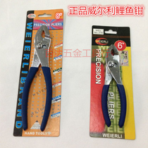 High quality Willey WEL 6 inch 8 inch carp pliers pliers