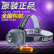 Thai Zhongxing 235LED strong light rechargeable headlight outdoor waterproof fishing headlight head-mounted safety helmet miners lamp
