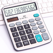 Deli 1837 calculator computer accounting special metal panel large buttons large screen office supplies large men and women multi-function 12 solar dual power supply