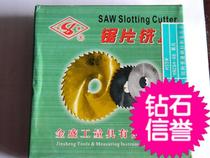 Gold Sheng Cuts Cut cut-cut milling cutter blade milling cutter 110 * 1* 27