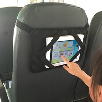 On-board Universal Tablet Iphone Iphone Rear Rear Rear Rear Pillow Bracket Headrest Housing BAG IPAD CAR