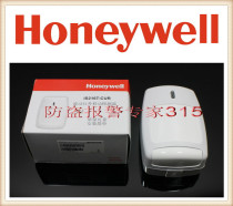 Original Honeywell IS216T-CUR wall curtain type infrared detector (delivery bracket)