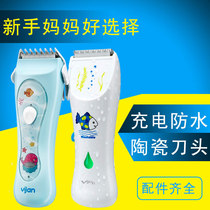 Easy Jane baby hair clipper HK668 baby children electric push full moon shaver T ceramic head barber