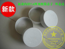 New 76mm paper tube paper cylinder lid choke plug external cover sturdy and press-proof other 50mm40mm paper tube lid