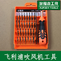 Philips Hair Dryer Triangular Screwdriver Philips Electric Blow Triangular Screw Disassembly Tool Repair Suit