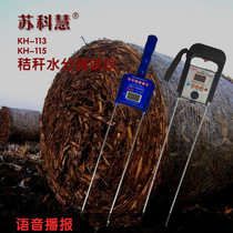 Sukokui corn straw moisture water test water gauge silage pressure block wheat straw moisture measurement tester