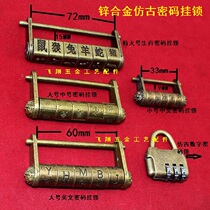 Antique lock large 5-wheel letter combination lock padlock old lock horizontal open small padlock lock head combination lock