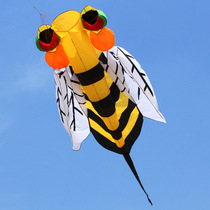 Weifang Kite-Software Bee Little Bee King Kite Golden Cicada Vivid Image arrived