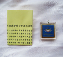 Lamrim Yeshe Nyingpo