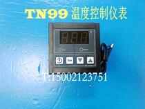 The new TN 99D temperature controller incubation temperature control switch belt 30A distribution waterprobe