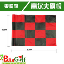 Golf Flag Tour Flag Golf Tour Flag Checkered Flag Large flag Green flag