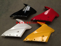 Longxin GP150-56 third generation upgraded version of original GP150 new deflector right guard plate