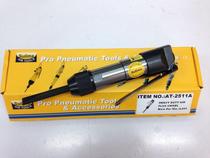 Taiwan Sulima AT-2511A air shovel Wind shovel Gas pick Pneumatic shovel Pneumatic rust remover