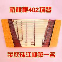 Yangqin Musical Instrument 402 Yangqin Chengle Direct Sales Professional Cherry Root 402 Yangqin Buy Send Accessories