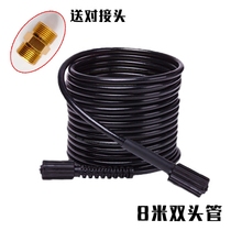 Cleaning Machine car washing machine Hong Kong cat brush pump high pressure pipe outlet pipe high pressure pipe high pressure water gun does not leak
