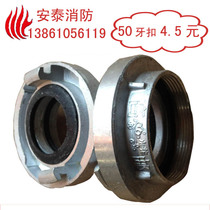  Fire hydrant tooth buckle Fire hydrant pipe tooth 65 indoor bolt wire mouth pipe tooth Gaoyou burned cast pipe tooth