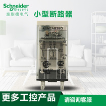 Schneider plug-in intermediate relay small RXM2AB2BD DC24V 8 feet two open two closed