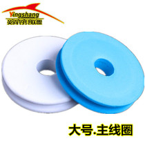 (large number 7CM round coil) foam winding main line shaft ring winding plate fishing gear supplies