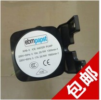 Ice machine water pump Universal water pump Innotech snow deer Flander Kneckovide Jiujing etc