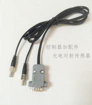 Factory direct SDVC20-S vibrating plate light wire to Ray induction wire controller direct vibrating feeder