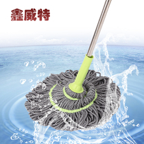 Xin Witt Home Bika lock screw water towed stainless steel free of hand slop mop ground tugging water drag wringing water