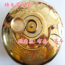 Large thickened pure copper warm hands warm feet treasure Pure copper soup woman copper Huai stove foot stove foot woman soup duck son dragon and phoenix