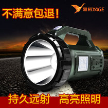Yager portable Searchlight led large flashlight strong light rechargeable super bright large capacity home long-range Outdoor