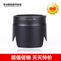 (Wholesale) flocking ET-87 Lotus shade for 70-200mmf 2 8L IS II Small White Rabbit