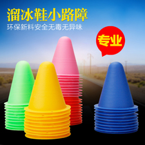  Windproof pile Flat flower pile Roller skating pile Cup village Obstacle corner marker roadblock foot marker Pulley pile Skating roller skates skateboard