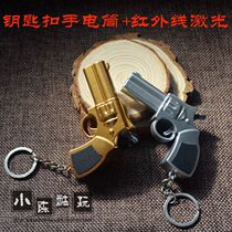  Red infrared laser flashlight keychain type flashlight double lamp sales pointer sandbox pen Funny cat toy