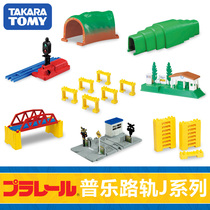 TAKARA TOMY Domepule Road electric train track accessories J series scene assembly track accessories