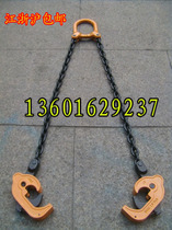 (Jiangsu Zhejiang and Shanghai) oil drum pliers oil drum clamp oil drum clamp chain oil barrel hanging SL1T