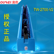 OUKEI TW-2700-V2 Table tennis ball machine clip desktop with wireless remote control