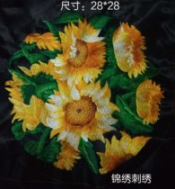 Sunflower machine embroidery feature embroidery piece Miao handicraft embroidery machine embroidery piece