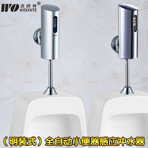 Induction urinal flushing valve Surface mounted rear water automatic urinal urinal flusher flush valve