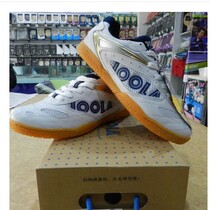 Germany JOOLA Yula flying wing 103 professional table tennis shoes flying fox