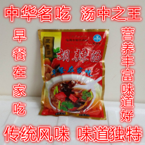 Full of Chinese famous food Huanggong banquet Hu spicy soup spicy paste soup breakfast instant soup 260 grams a pack of new goods